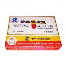 Specific Lumbaglin (Te Xiao Yao Tong Ling)  24 Capsules 